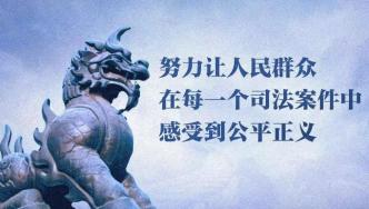 知识产权宣传周｜包头市中级人民法院召开知识产权保护新闻通报会