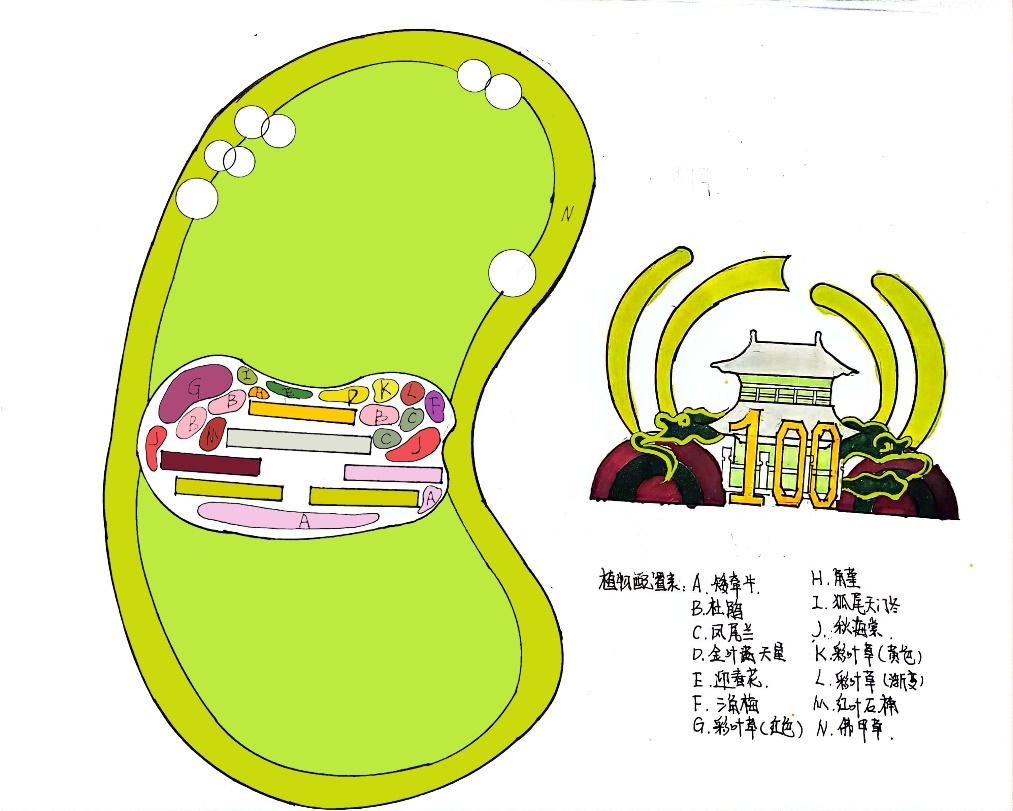 天心公园平面图图片