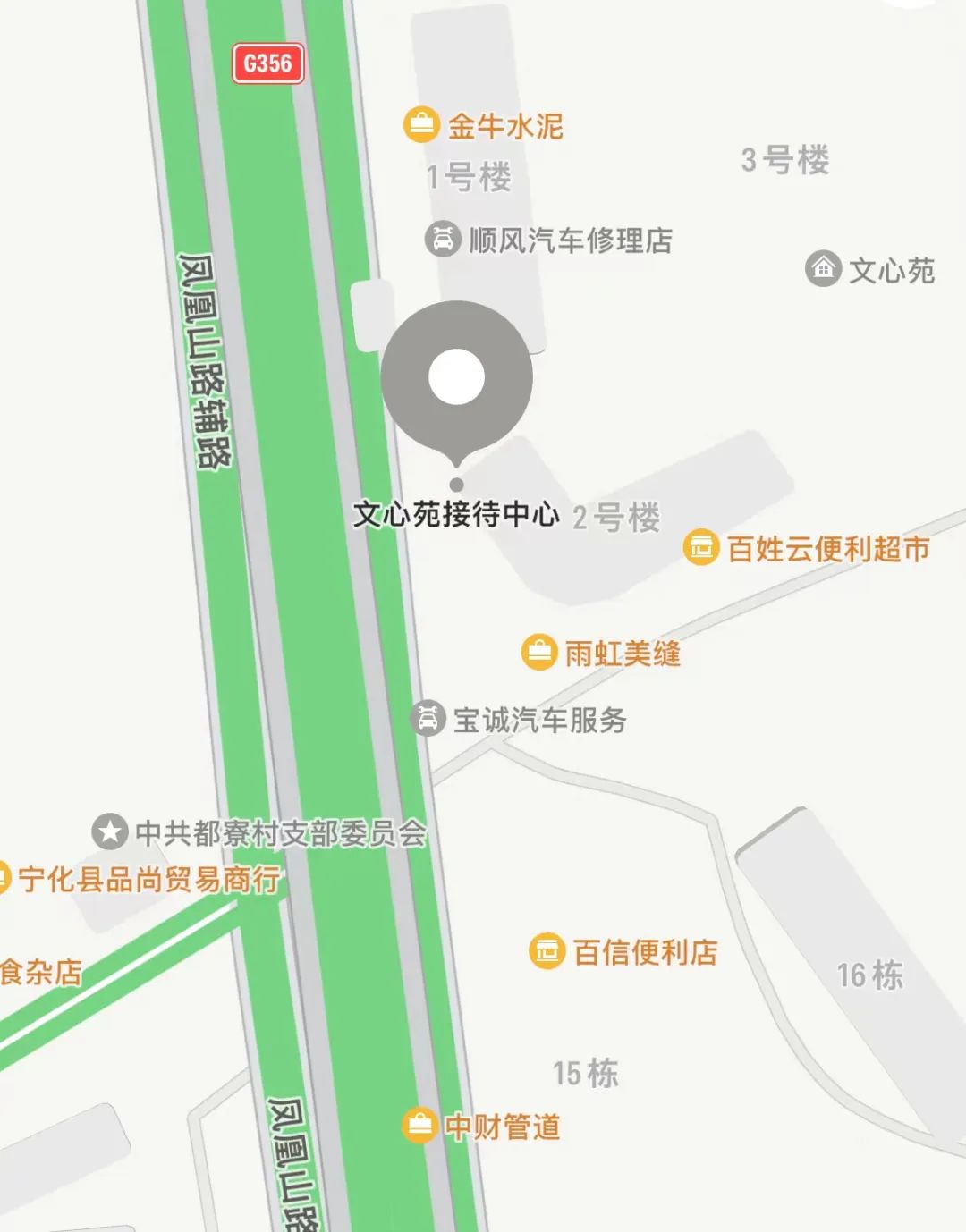 宁化356国道最新线路图图片