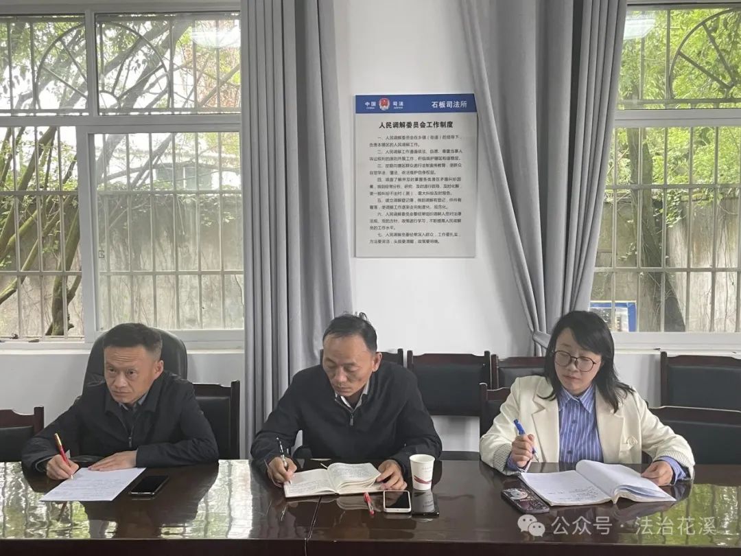 整合力量,扎实推进基层民主法治建设出成效