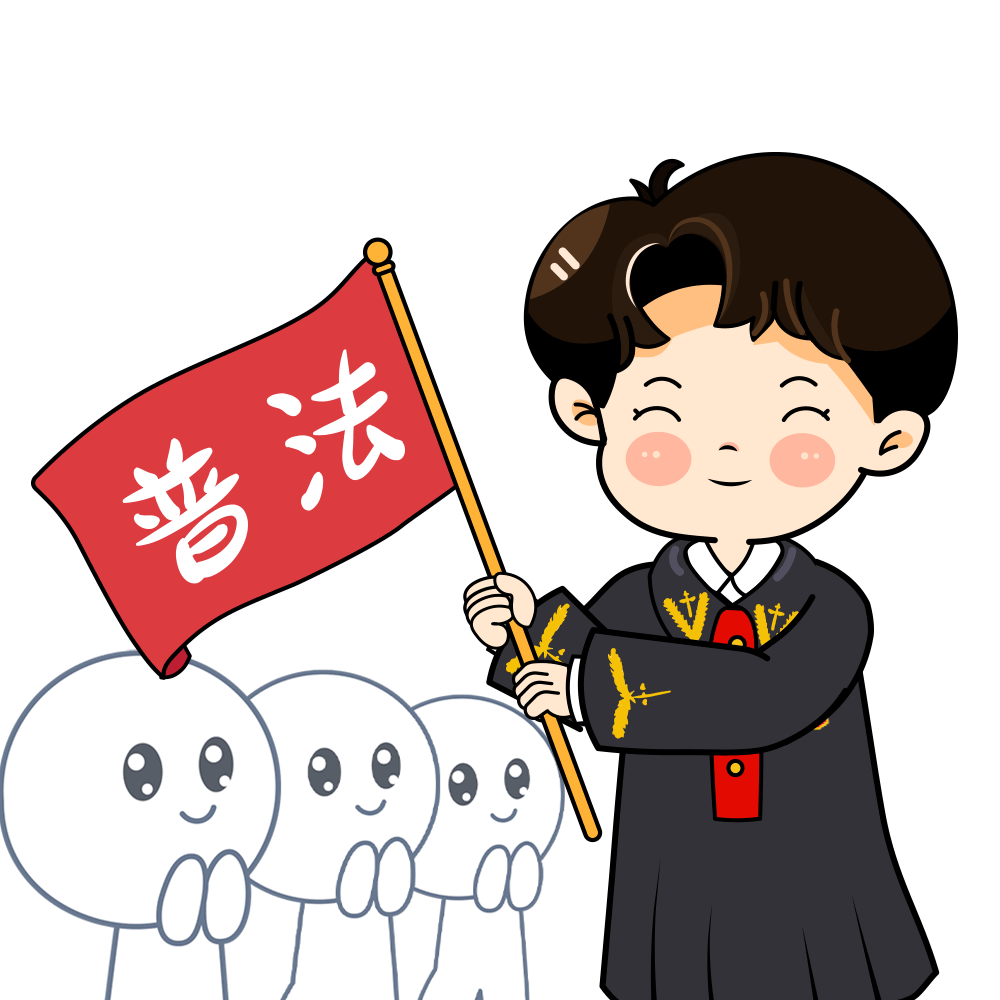 法润"兴"芽 |  法律"有声" 为特教孩子点亮法治明灯