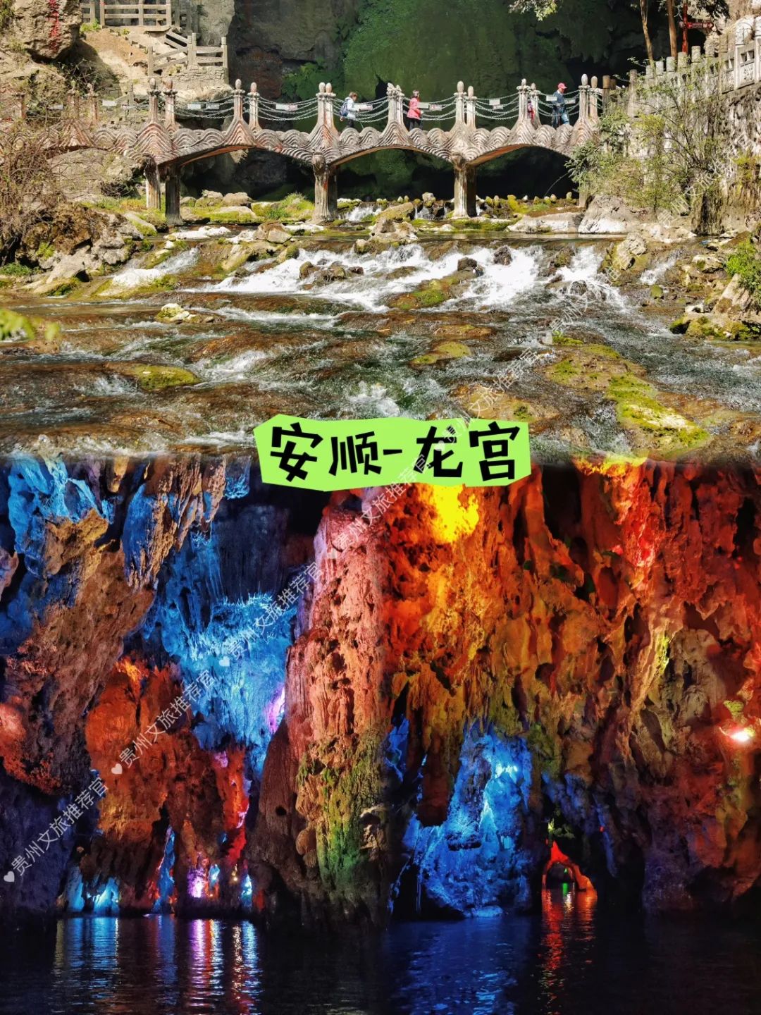电梯) →观瀑台(游船码头) →一进宫→二进宫(可原路返回)门票120元