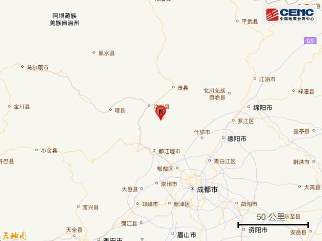 四川彭州突发地震!