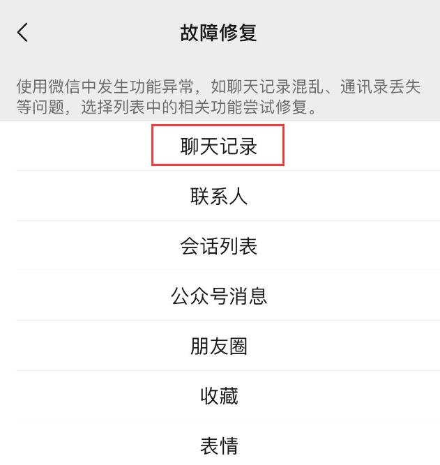 【提示】微信这类消息,3小时内可撤回