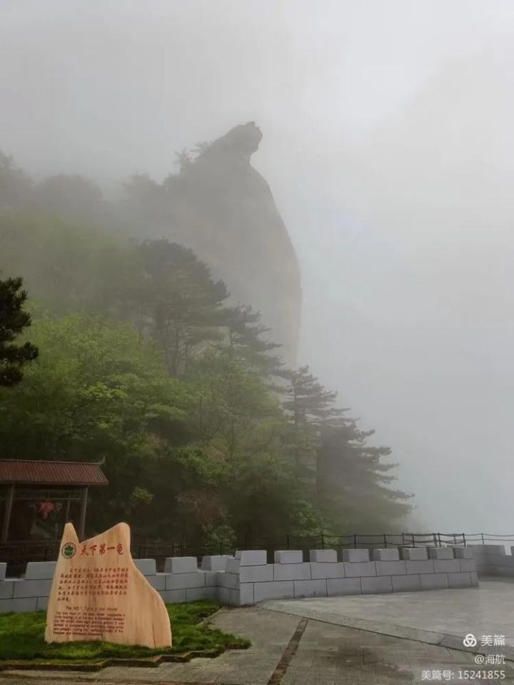 湖北龟峰山风景区图片