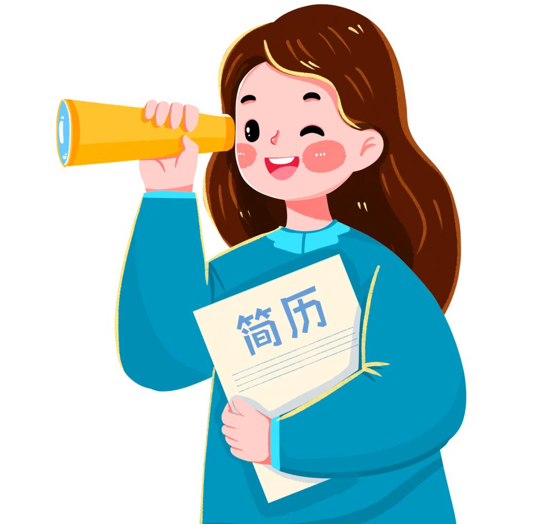 【求职小课堂】简历这么操作,让你与众不同!