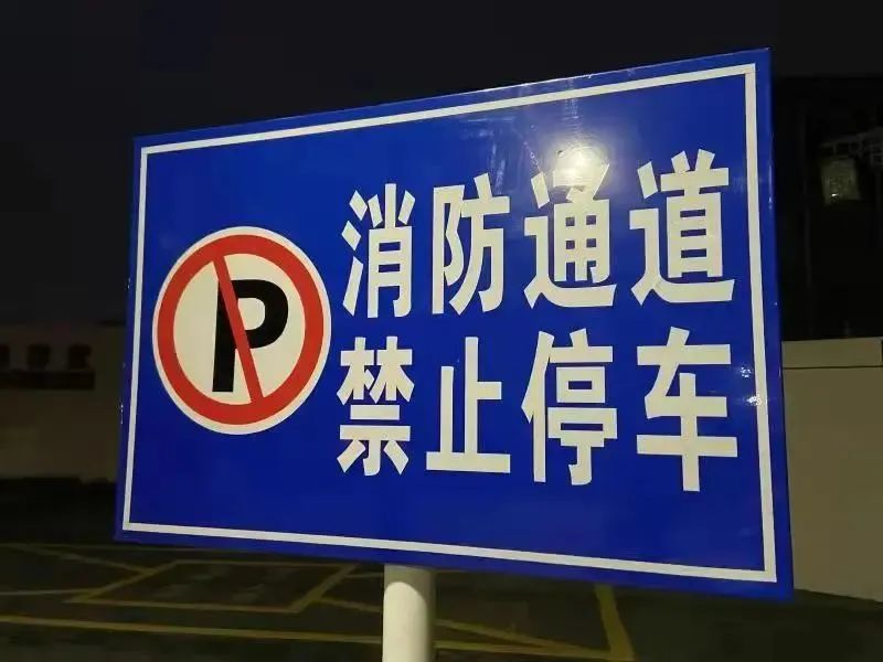 检查,及时消除火灾隐患,确保安全出口,疏散通道畅通,消防