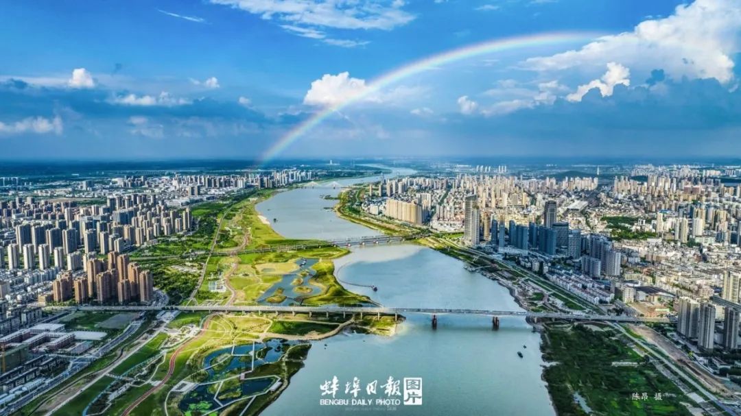 蚌埠人,今天上班早点出门!