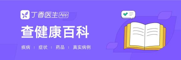 是身体出问题了吗?_澎湃号·湃客