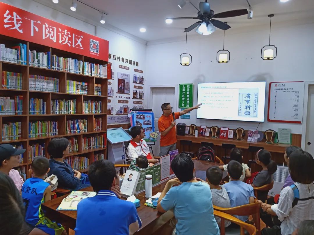 在寮后阅书报馆香山书房,项目负责人冯文源围绕本次活动主题"中山的