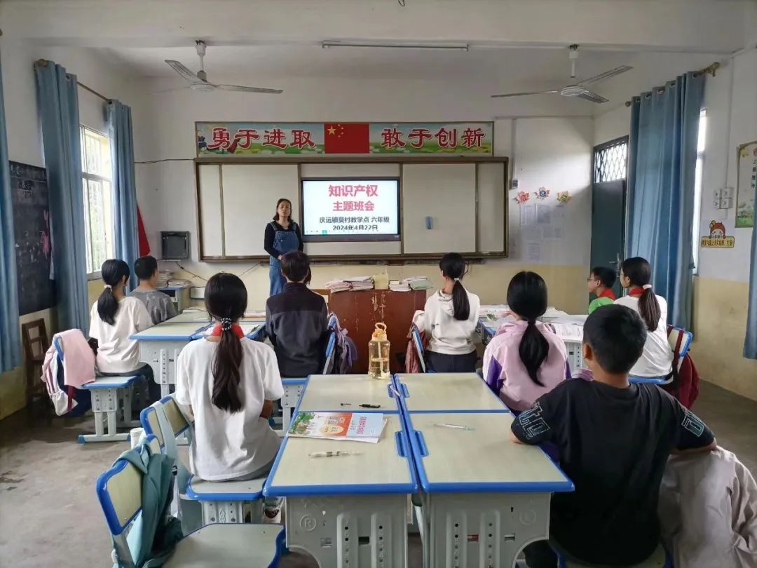 河池市宜州区各中小学开展知识产权科普宣传活动