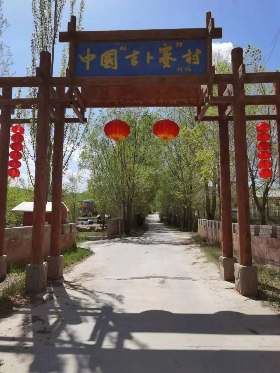 座落于永登县柳树镇李家湾村西坪