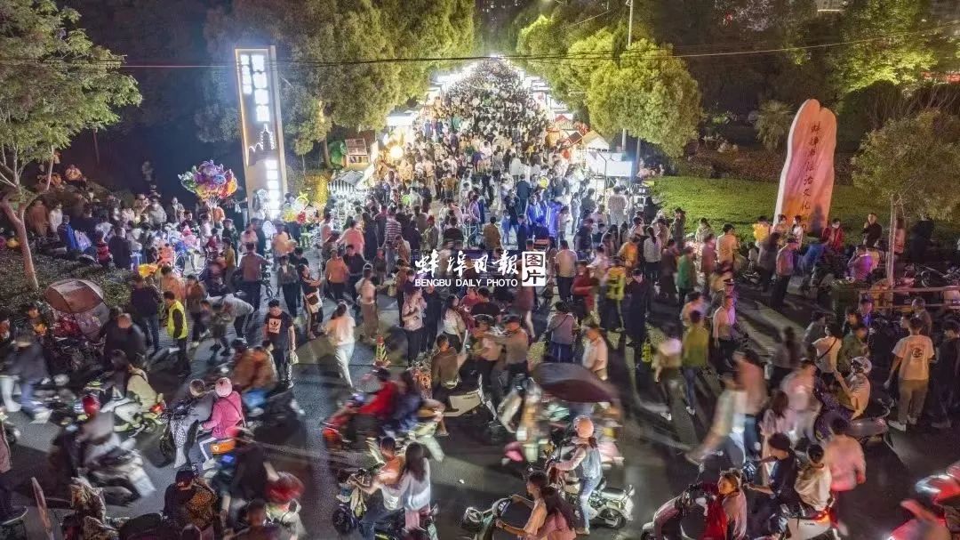 皖北6市4县成立联盟共唱文旅"大戏",蚌埠成首届"盟主"