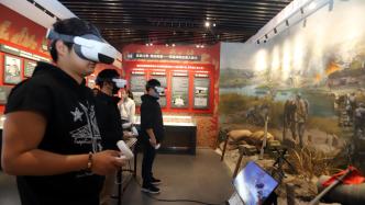 江苏苏州：身临其境，游客体验VR游纪念馆