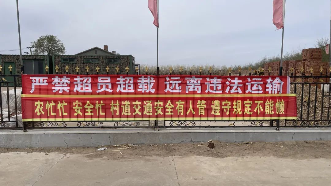 春季行动 | 洮南交巡警悬挂横幅警示语 营造春耕交通安全氛围