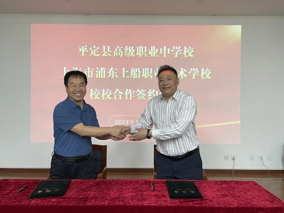 媒体看阳泉|山西平定县与上海市浦东上船职业技术学校