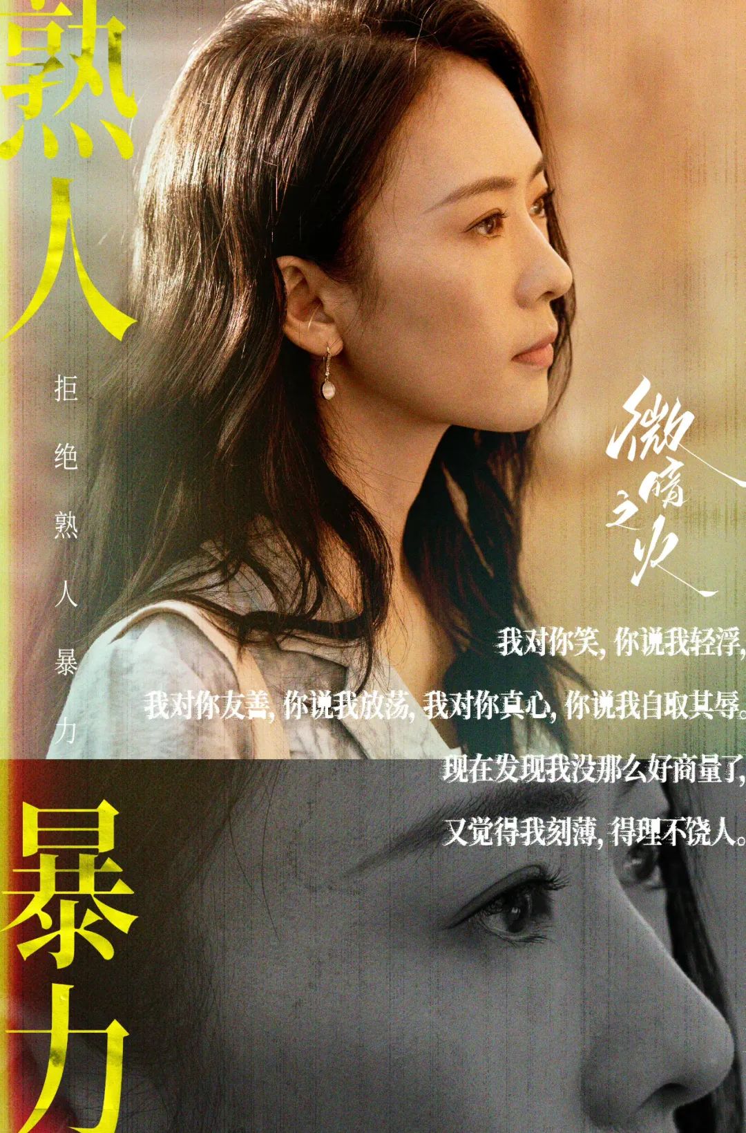 怎么样才能算得上是爱到骨子里的人 339.jpg