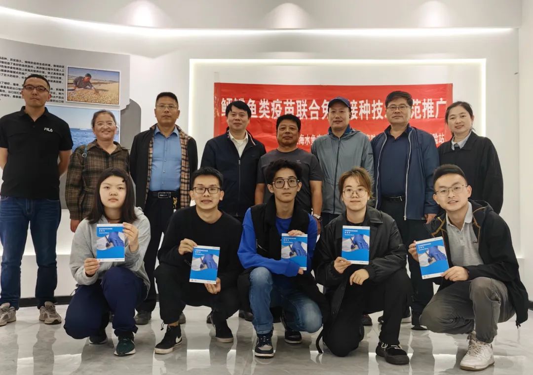 团队在农业龙头企业实施国家农业主推技术走向"田间地头","渔"见