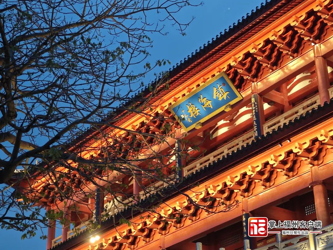 福州镇海楼刚刚亮了！新貌曝光→