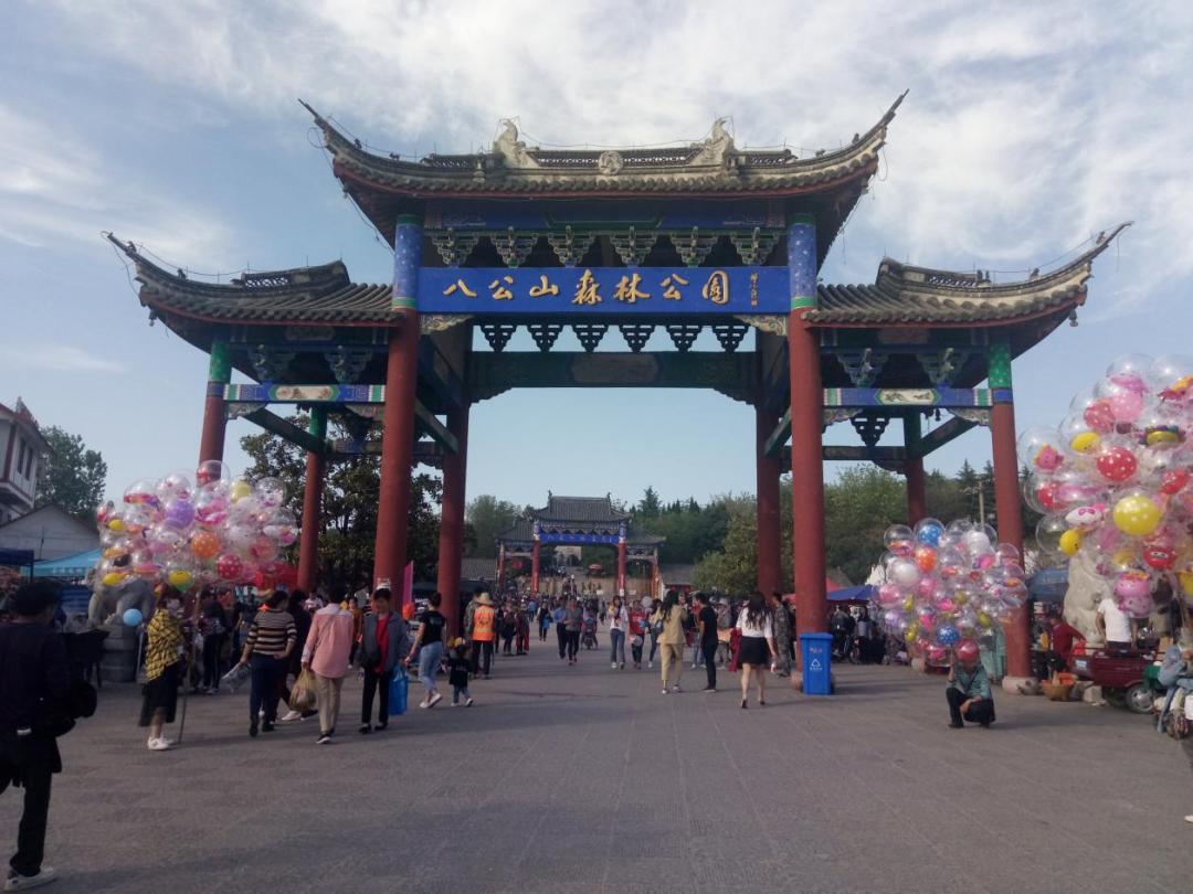 5条线路，带你玩遍八公山景区！