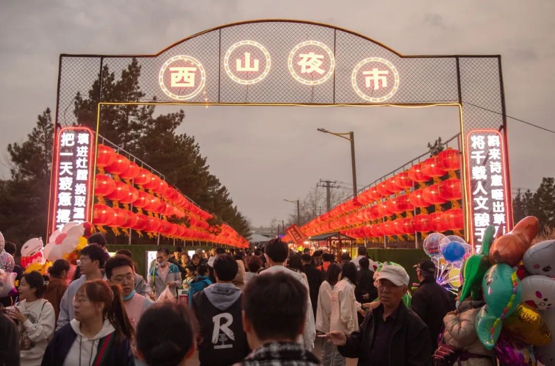 saturday/周六夜市开市啦