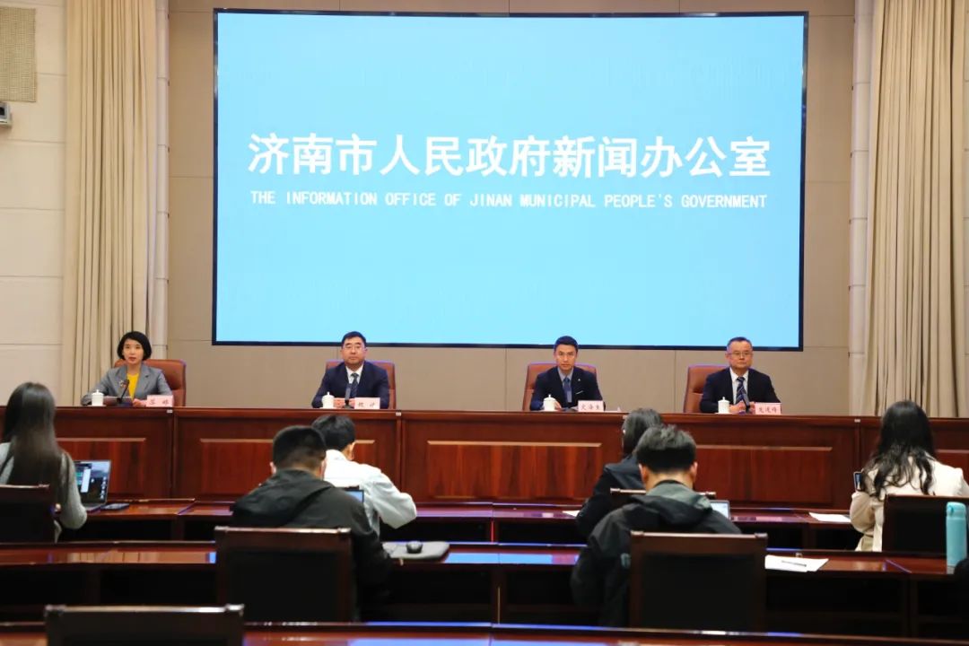 济南市电竞游戏产业发展路径和具体举措介绍新闻发布会图文实录