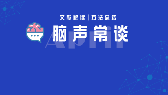 Sci Adv丨加州大學神經生物學系團隊揭示阿片類藥物鎮痛新機制