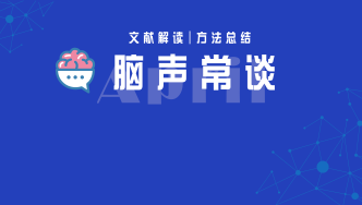 Sci Adv丨加州大学神经生物学系团队揭示阿片类药物镇痛新机制