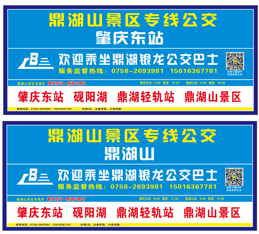 鼎湖优化网站 澎拜新闻