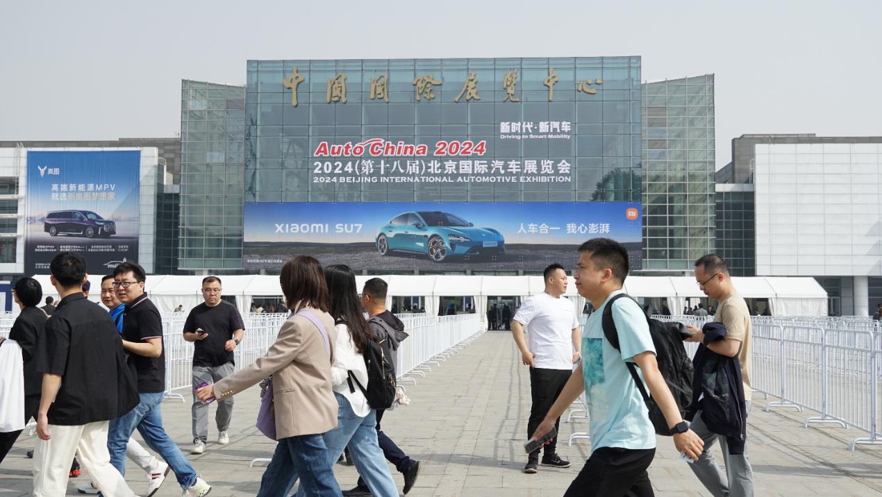 北京车展：国产新能源汽车唱“主角”