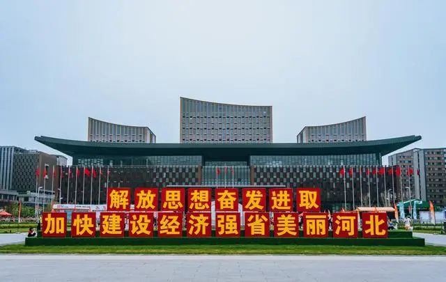 "7年来,雄安新区从无到有,从蓝图到实景,我们一步一个脚印,一年一