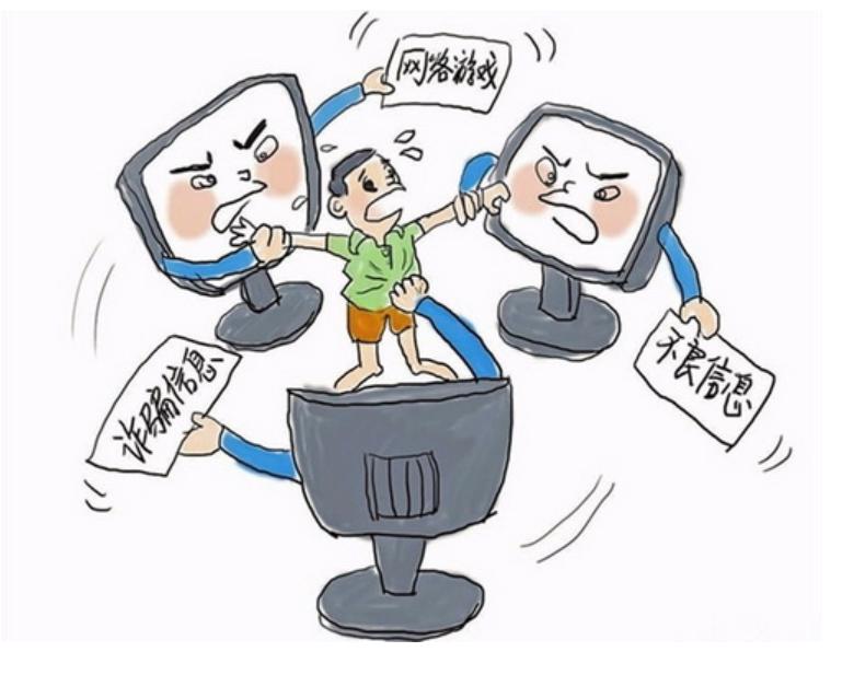 【网络文明】文明上网从我做起!这份上网注意事项请查收!