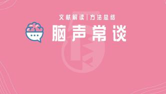 探索空间记忆：从水中到干地，比较Morris水迷宫与巴恩斯迷宫的研究方法