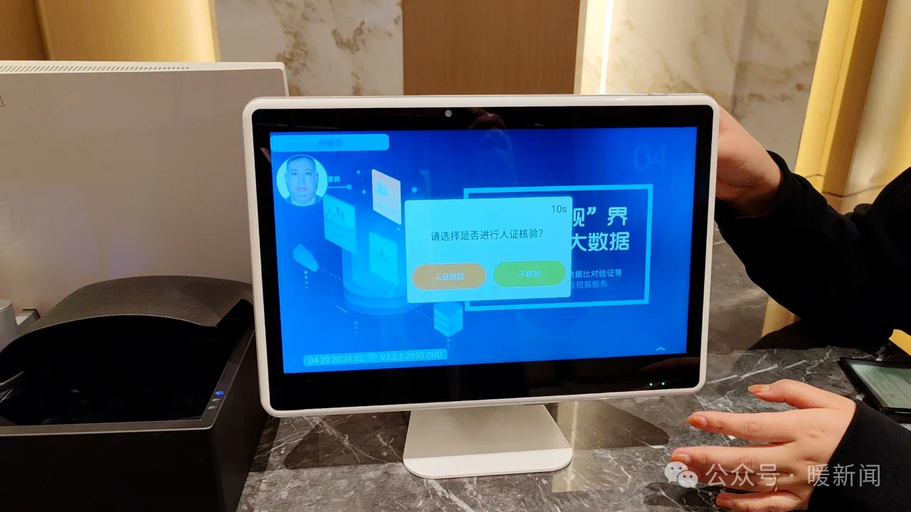 惠州刷脸支付怎么开通_广东刷脸支付_惠州刷脸支付