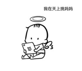 简笔画 手绘 线稿 281_243