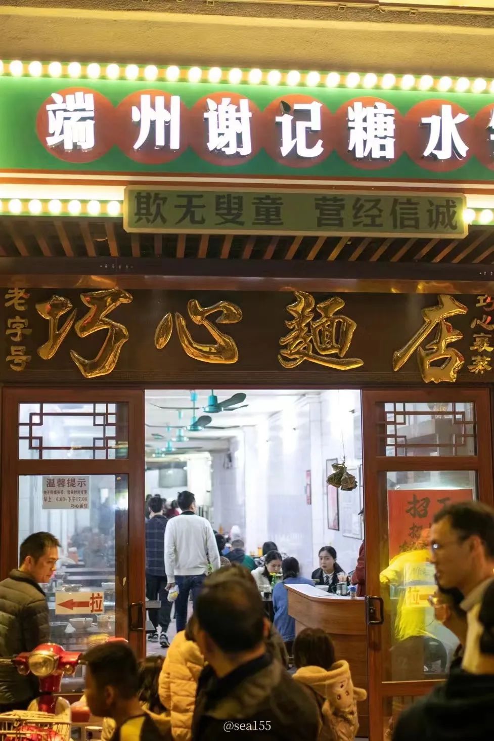 全部免费!肇庆这些景点“五一”假期不能错过!