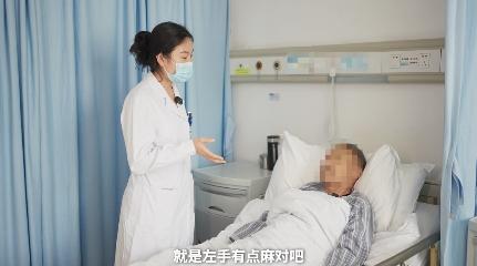 我的中風故事系列(23) | 中風防治百集短視頻