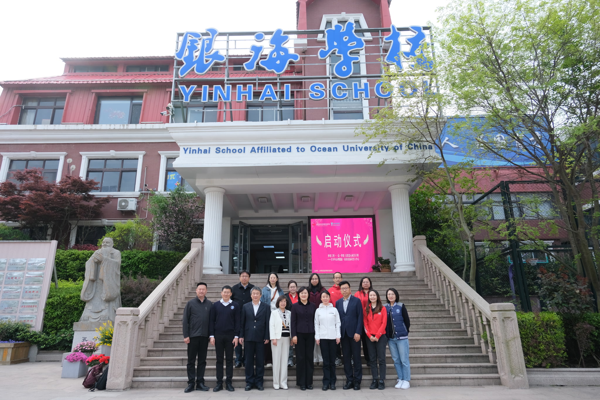 "青岛银海集团党委书记,董事长辛