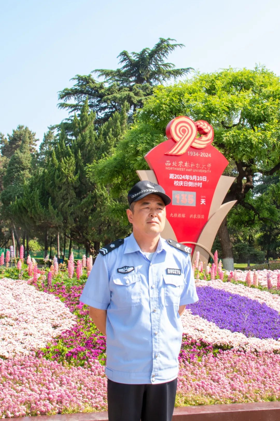 劳动勋章"吧~图源:学生处 园艺学院 草业学院 食品学院 马院靳军 杨振