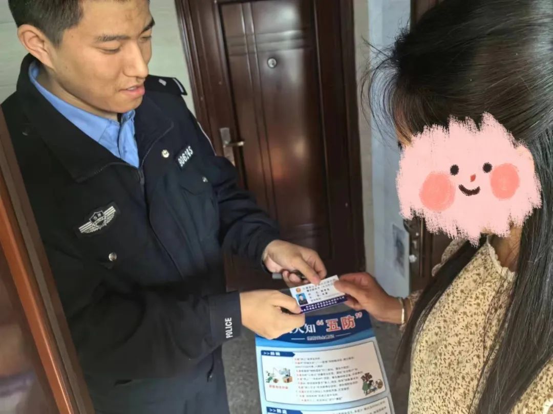 五一我在岗 服务不打烊 | 大川派出所:传递"警民联系卡"   架起警民"