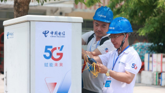 中国电信海南公司圆满完成嫦娥六号探测器发射通信保障任务