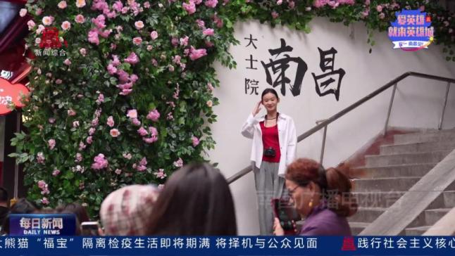 烟火大士院“五一”焕新开街