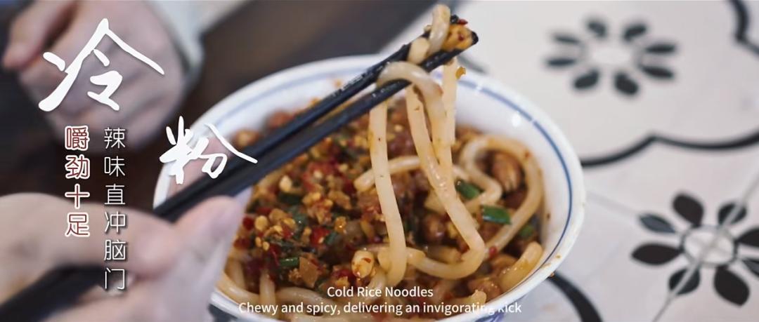 “热辣滚烫”！看景德镇的网红美食！