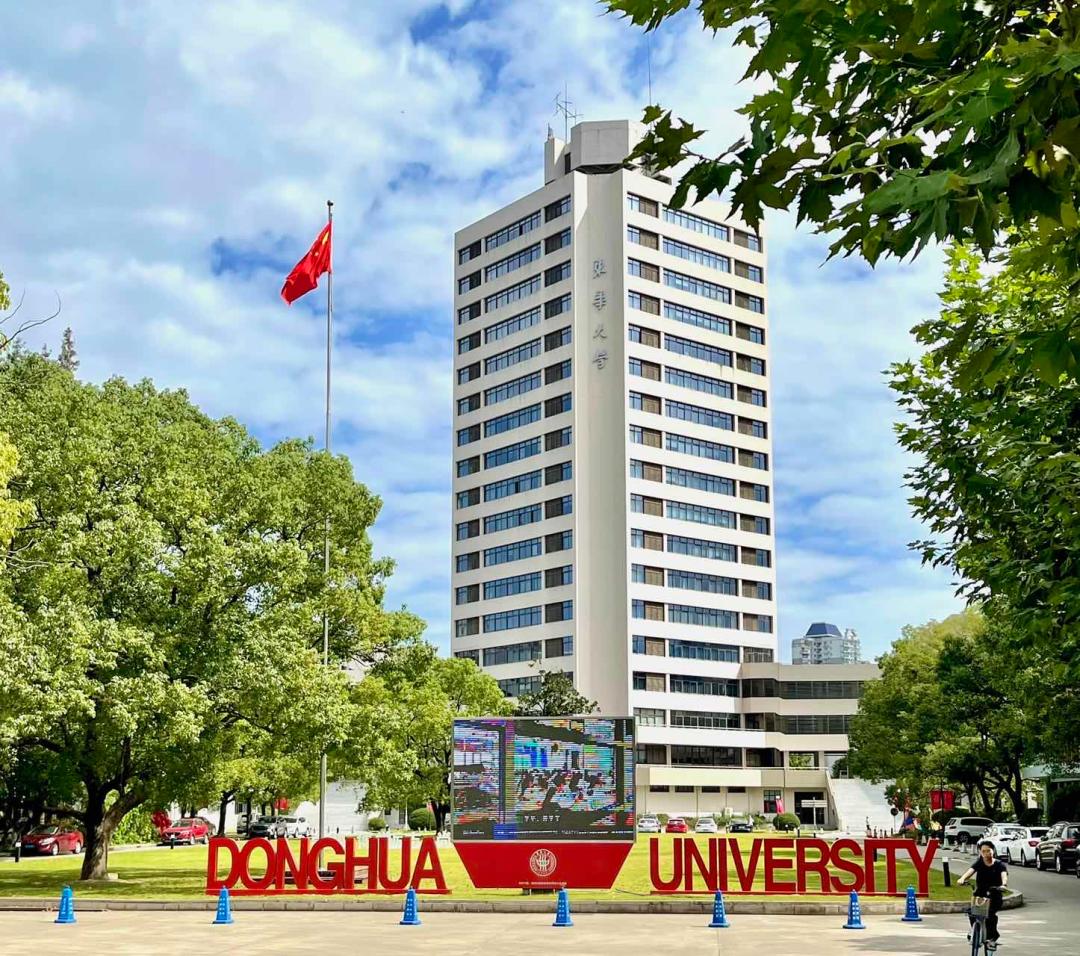 东华大学校门图片