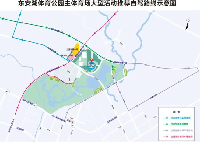 转扩丨5月4日到东安湖体育公园看演唱会,这份出行攻略