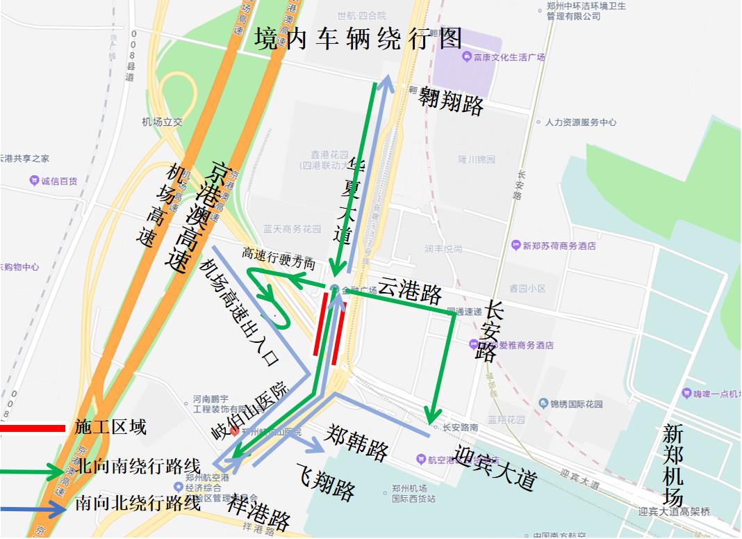 小布播报 | 郑州今起办理公积金商转公业务;郑州机场五一发送旅客40万