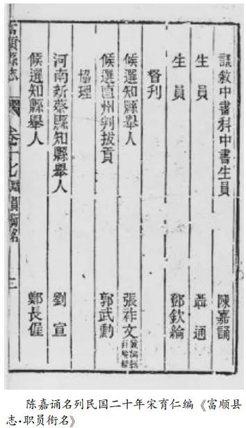 狮市古镇的名人轶事