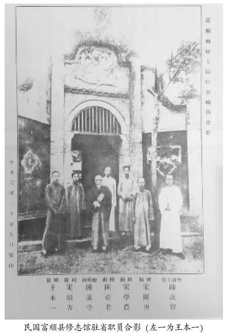 狮市古镇的名人轶事