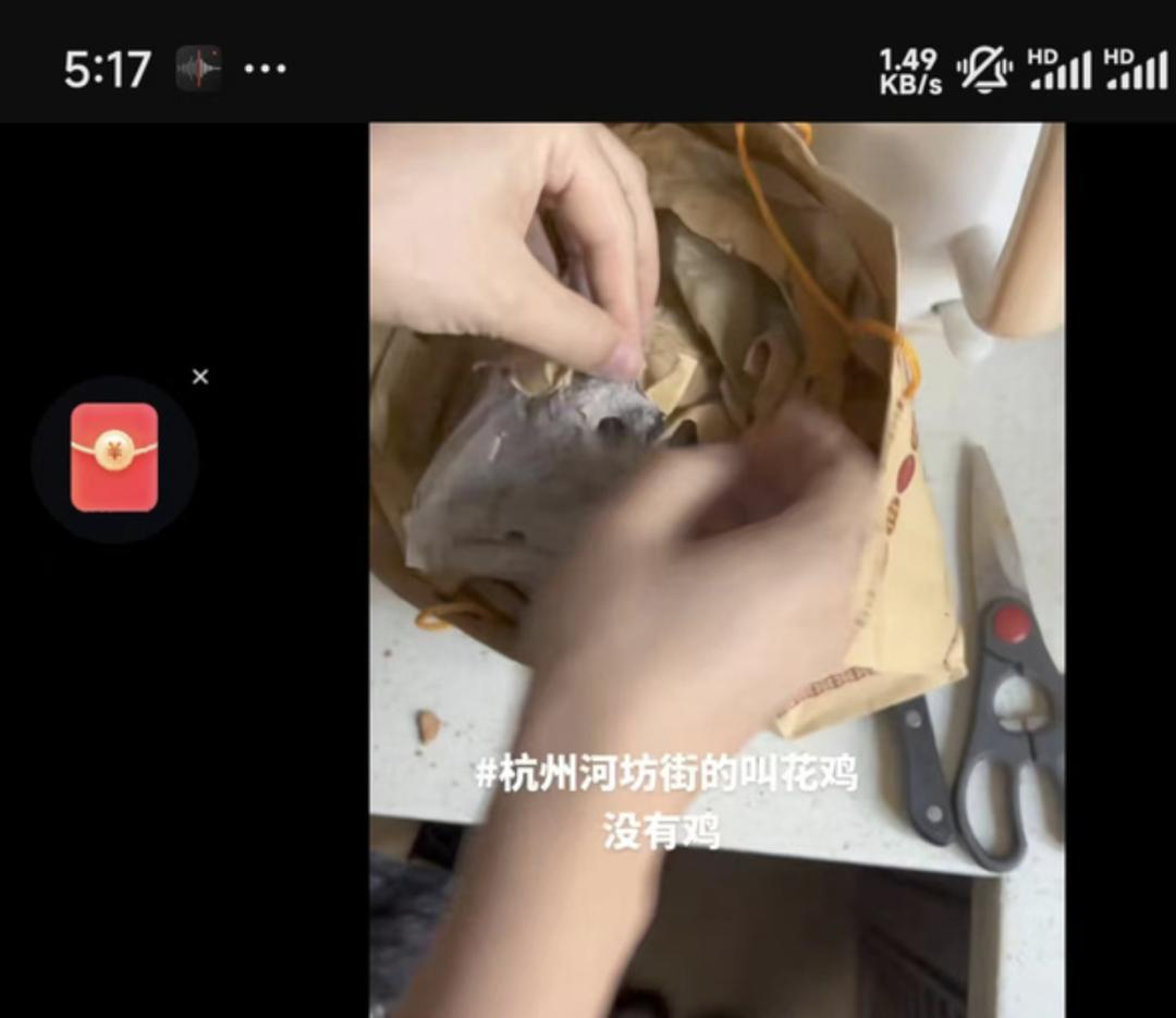 怎么联系当地鸡“叫花鸡里没有鸡”？当地通报_https://www.jmylbn.com_新闻资讯_第1张