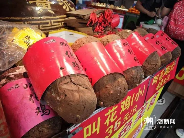 怎么联系当地鸡“叫花鸡里没有鸡”？当地通报_https://www.jmylbn.com_新闻资讯_第4张